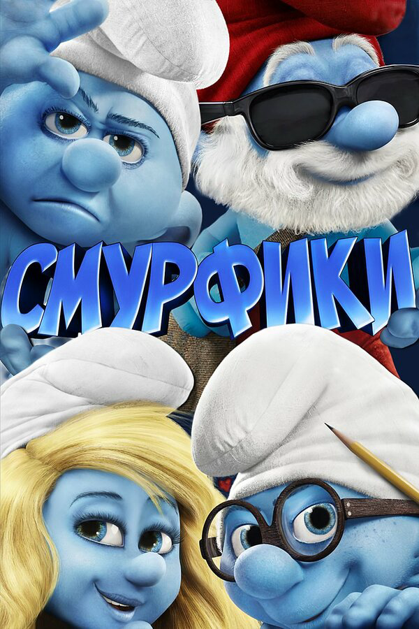 Постер сериала